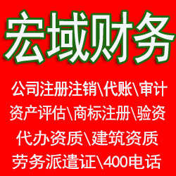 铜陵马鞍山和县当涂含山博望郑蒲港资产评估公司、评估费用收费标准 哪家好