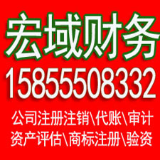 铜陵安徽0元代办 公司个体注册登记 可提供地址